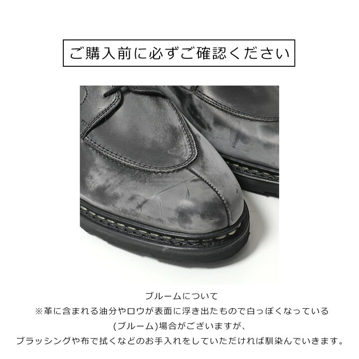 楽天市場】Paraboot パラブーツ ローファー 099413 REIMS ランス 