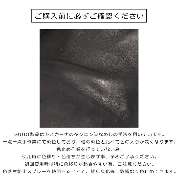 楽天市場】GUIDI グイディ Q100 soft horse full grain SMALL LEATHER 
