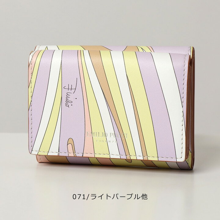 楽天市場】EMILIO PUCCI エミリオプッチ 1RSM03 1R025 カラー2色  
