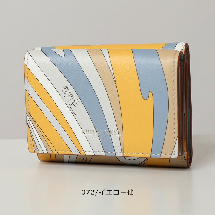 楽天市場】EMILIO PUCCI エミリオプッチ 1RSM03 1R025 カラー2色 