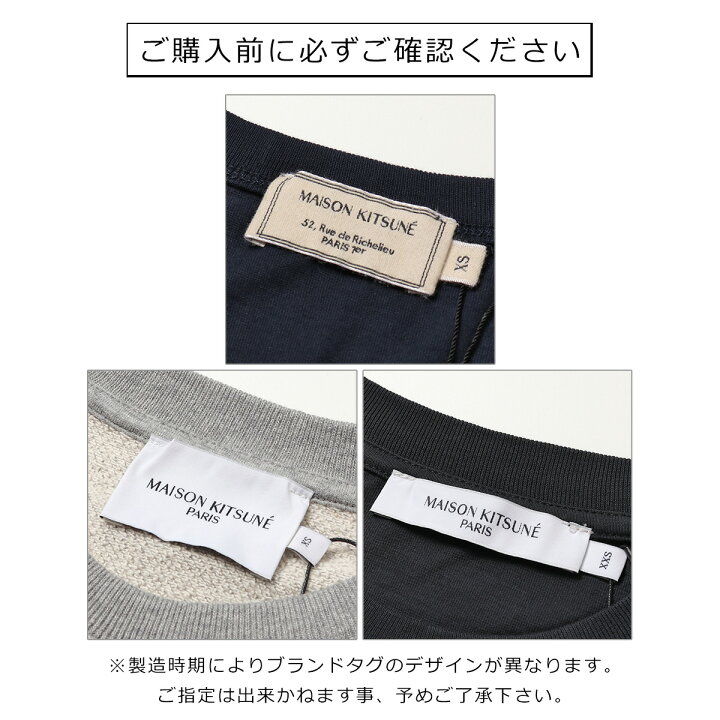 楽天市場】MAISON KITSUNE メゾンキツネ AW00303KM0001 FOX HEAD PATCH 