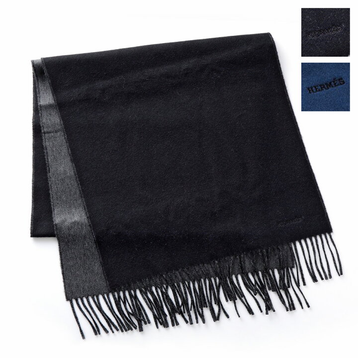 Hermes エルメス メンズ ストール マフラー 格安saleスタート