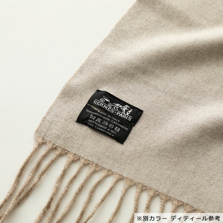 楽天市場】HERMES エルメス 102664M PLAID プレード 200×150 カシミヤ 