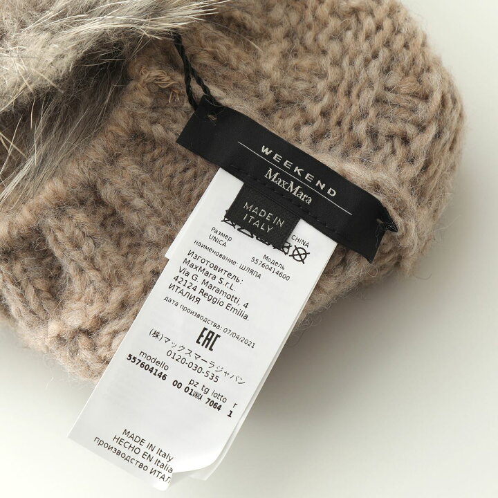 楽天市場】MAX MARA Weekend マックスマーラ ウィークエンド ベレー帽 VADIUS レディース ファー ボンボン付き ニットキャップ ニット帽 帽子 アルパカ カラー3色【cp_ten】 : インポートセレクト musee 楽天市場】MAX MARA Weekend マックスマーラ ウィークエンド ベレー帽 VADIUS レディース ファー ボンボン付き ニットキャップ ニット帽 帽子 アルパカ カラー3色【cp_ten】 : インポートセレクト musee