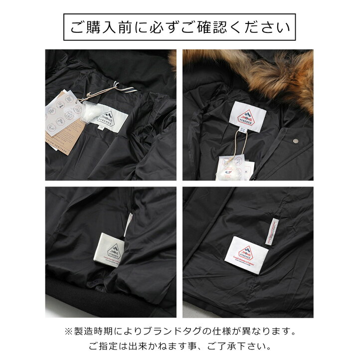 楽天市場】PYRENEX ピレネックス ダウンジャケット ANNECY FUR INT