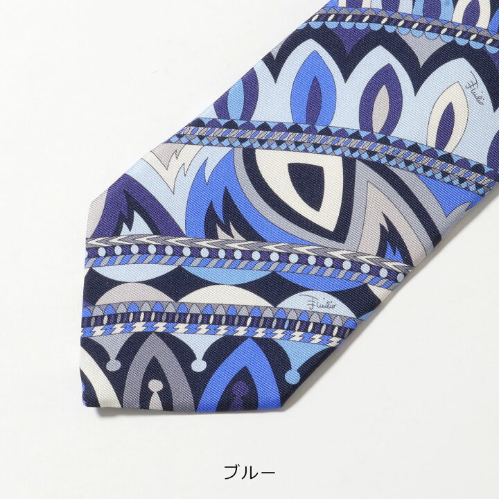 楽天市場】【新春SALE対象】EMILIO PUCCI エミリオプッチ ネクタイ 