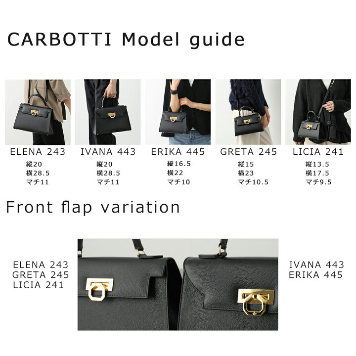 楽天市場】CARBOTTI カルボッティ ハンドバッグ IVANA 443 レディース 