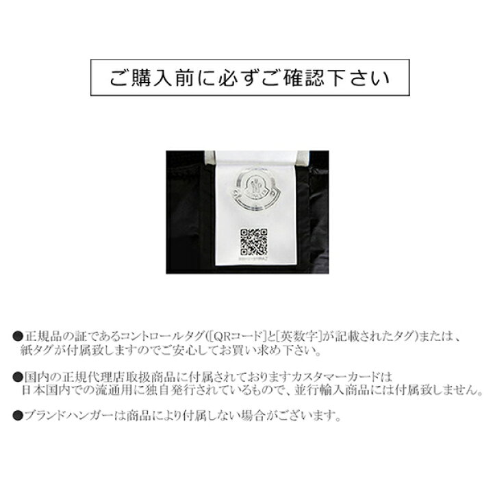 楽天市場】MONCLER モンクレール ダウンジャケット CLAIR クレア 