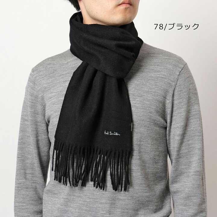 楽天市場】Paul Smith ポールスミス マフラー M1A 933D AS04 メンズ 