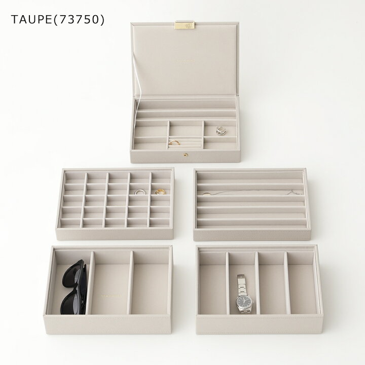 楽天市場】STACKERS スタッカーズ ジュエリーボックス 4-SET Jewellery 