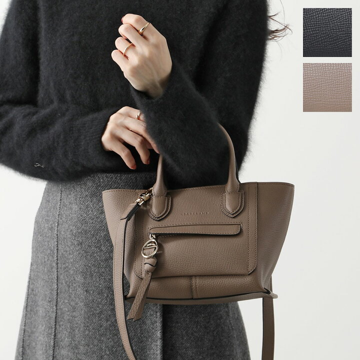 楽天市場】Longchamp ロンシャン ハンドバッグ MAILBOX S メール 
