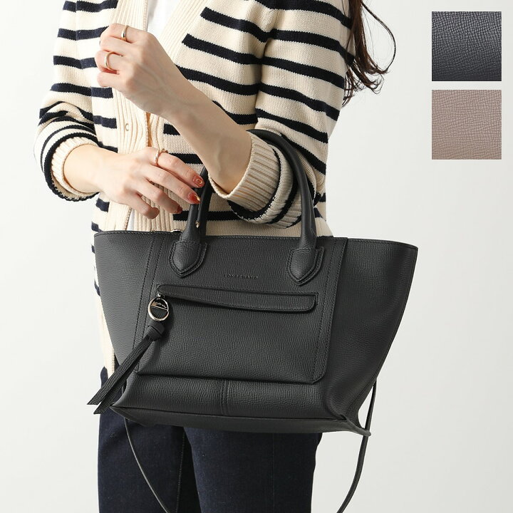 楽天市場】Longchamp ロンシャン トップハンドルバッグ MAILBOX M 