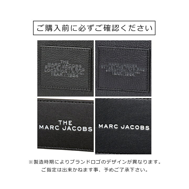 楽天市場】MARC JACOBS マークジェイコブス トートバッグ M0017025 