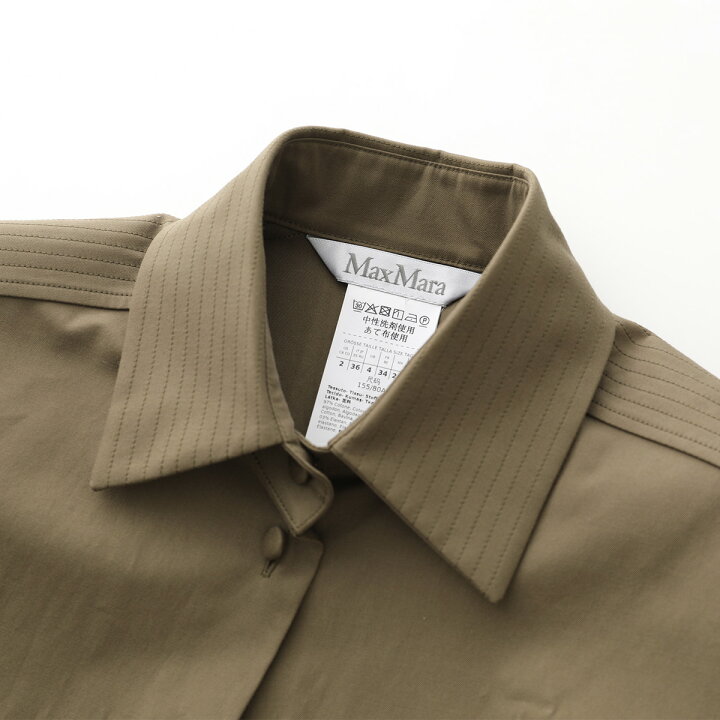 楽天市場】MAX MARA マックスマーラ シャツ PARK パーク レディース 