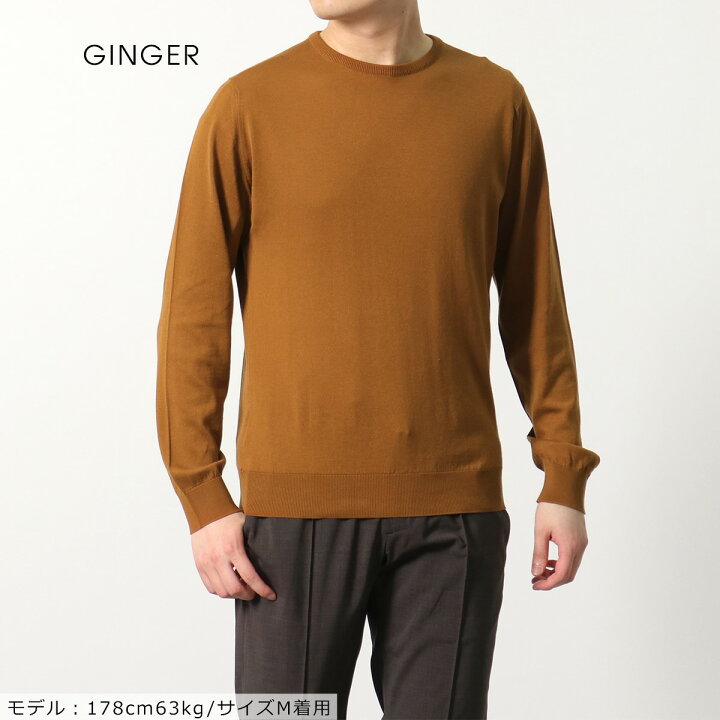 楽天市場】JOHN SMEDLEY ジョンスメドレー ニット セーター EMMETT 