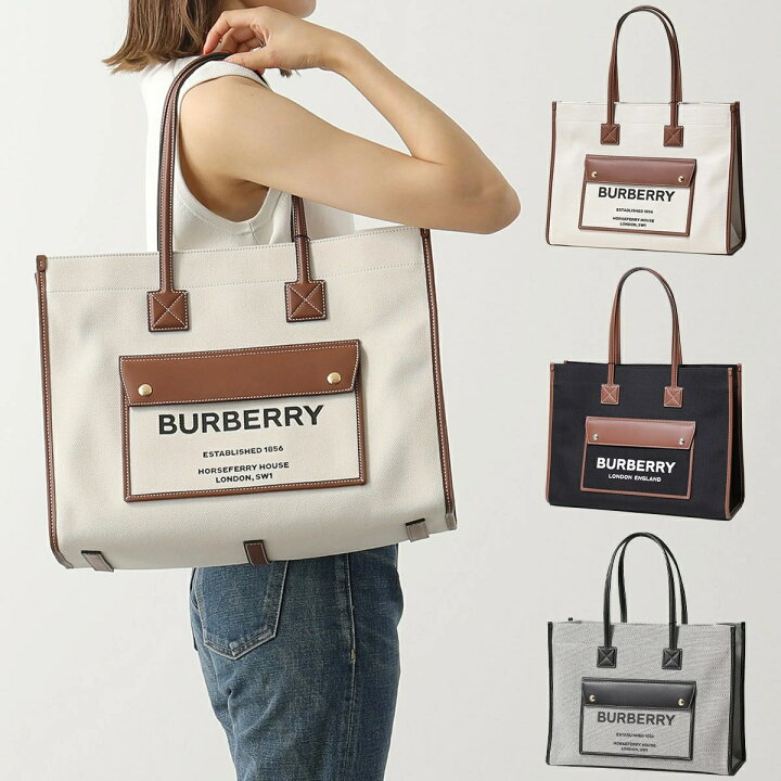 楽天市場】BURBERRY バーバリー トートバッグ FREYA TOTE 8044129 