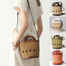 MARNI マルニ バケットバッグ TROPICALIA MINI BUCKET トロピカリア ミニ バケット SCMP0056Q1 P3860 レディース ラフィア×レザー かごバッグ ショルダーバッグ 巾着付き ロゴ刺繍 鞄 カラー8色