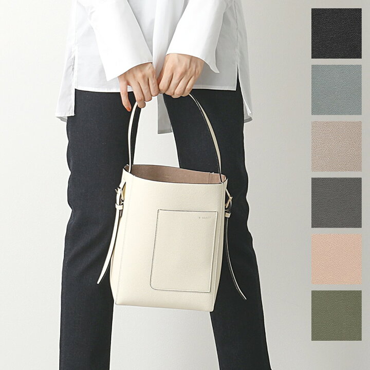 楽天市場】Valextra ヴァレクストラ BUCKET SMALL バケットバッグ  