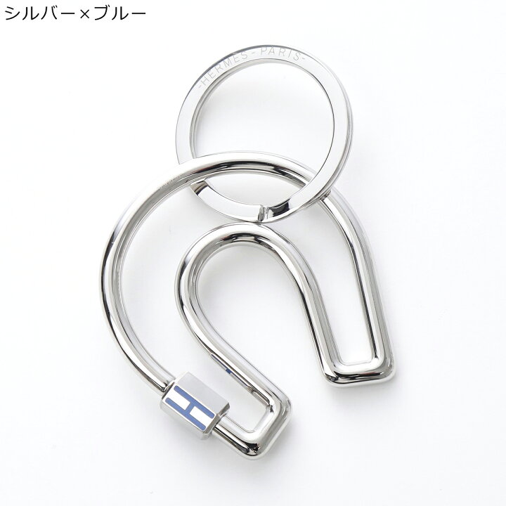 楽天市場】HERMES エルメス キーリング フェール ア シュヴァル Fer a  