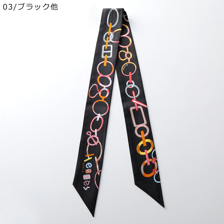 楽天市場】HERMES エルメス ツイリー スカーフ 063951S レディース  