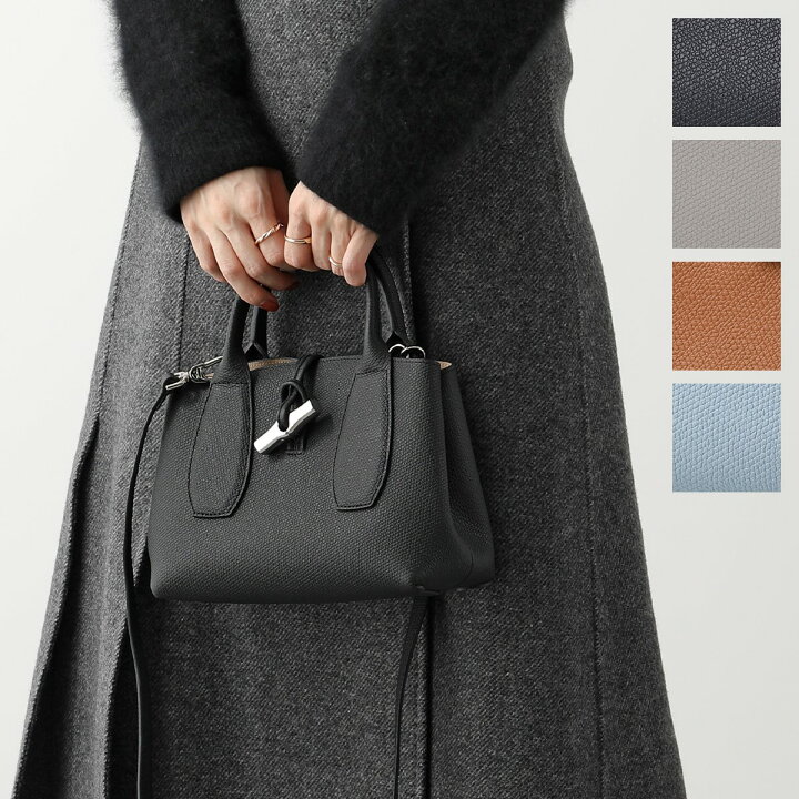 楽天市場】Longchamp ロンシャン ハンドバッグ ROSEAU S ロゾ 10095 