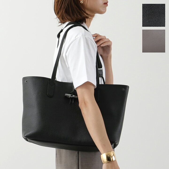 楽天市場】Longchamp ロンシャン トートバッグ ROSEAU ESSENTIAL L  