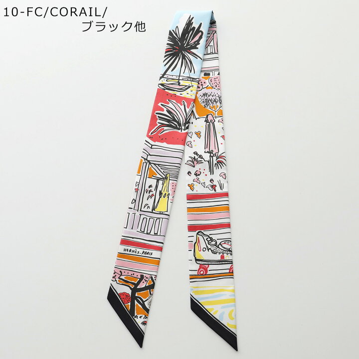 楽天市場】【5/24～5/25限定ポイント3倍】 HERMES エルメス ツイリー  