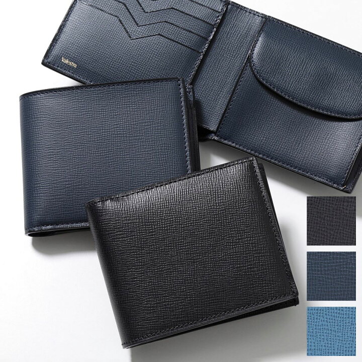 楽天市場】Valextra ヴァレクストラ 二つ折り財布 V8L23 044  