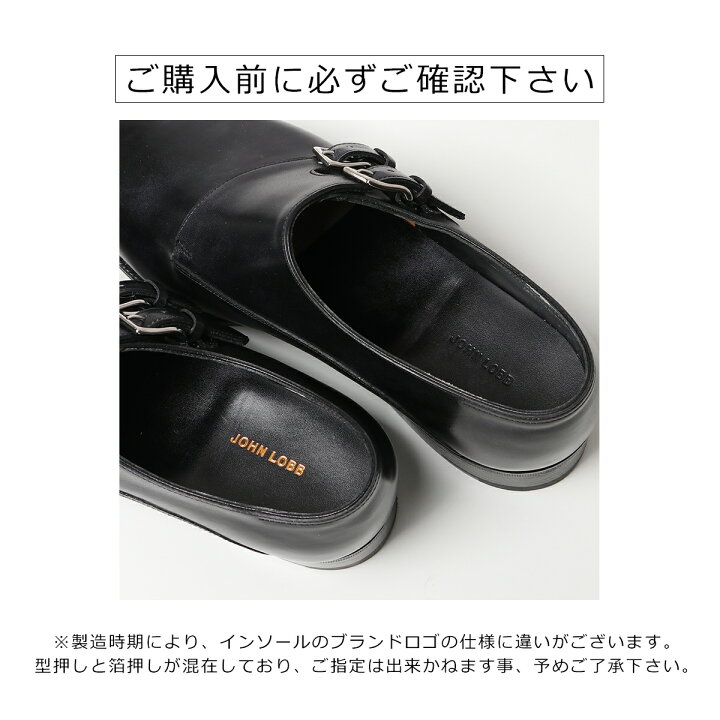 楽天市場】JOHN LOBB ジョンロブ PHILIP 2 MUSEUM CALF 506180L 7000 E 