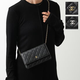 CHANEL シャネル ショルダーバッグ MATELASSE AP0250 Y01864 Y01588 C3906 レディース クラシック チェーンウォレット キャビアスキン ココマーク ロゴ 鞄 カラー2色