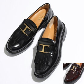 TODS トッズ ローファー T TIMELESS Tタイムレス XXW59C0GC10SHA レディース レザー Tロゴメタル フリンジ シューズ 靴 カラー2色【po_fifth】