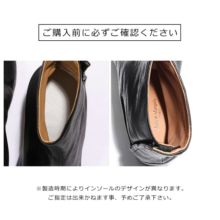 楽天市場】MAISON MARGIELA マルジェラ 足袋ブーツ S58WU0260 P3753 
