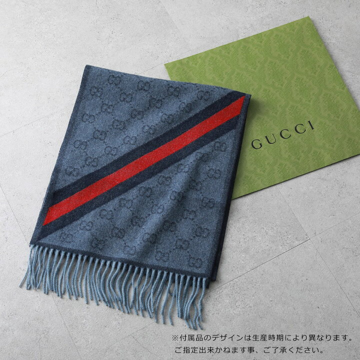 楽天市場】GUCCI グッチ マフラー 570603 3G200 メンズ GGロゴ  