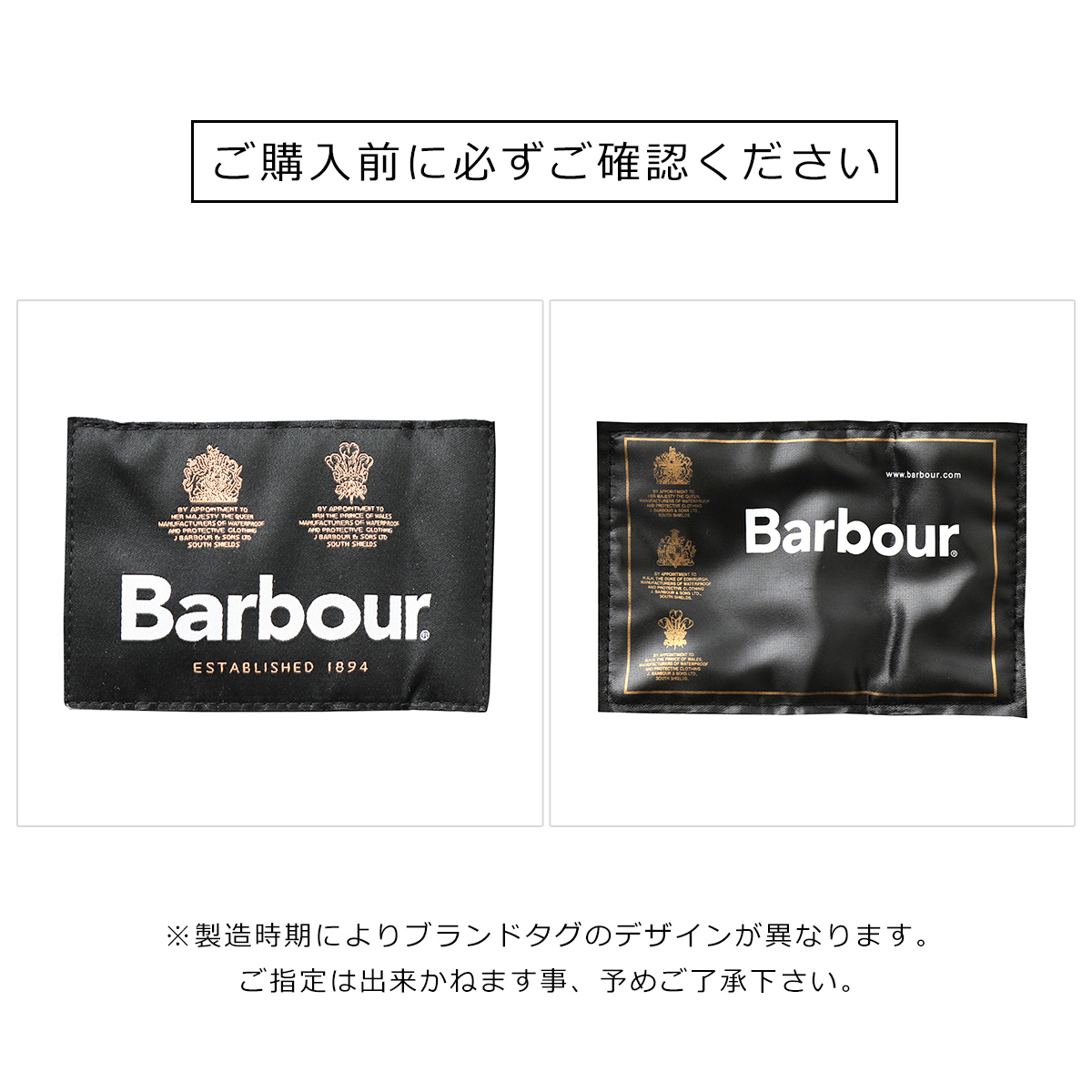 【楽天市場】Barbour バブアー ロングコート BORDER WAX
