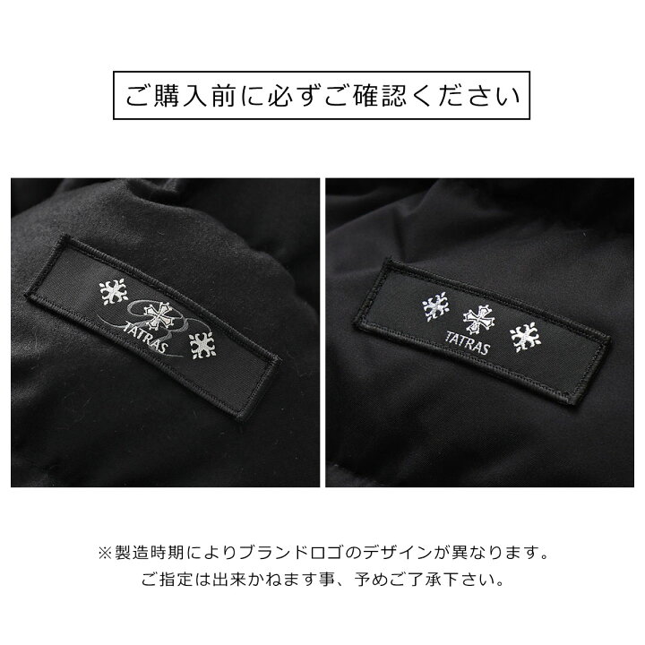 楽天市場】TATRAS タトラス Rライン ダウンジャケット DOMIZIANO 