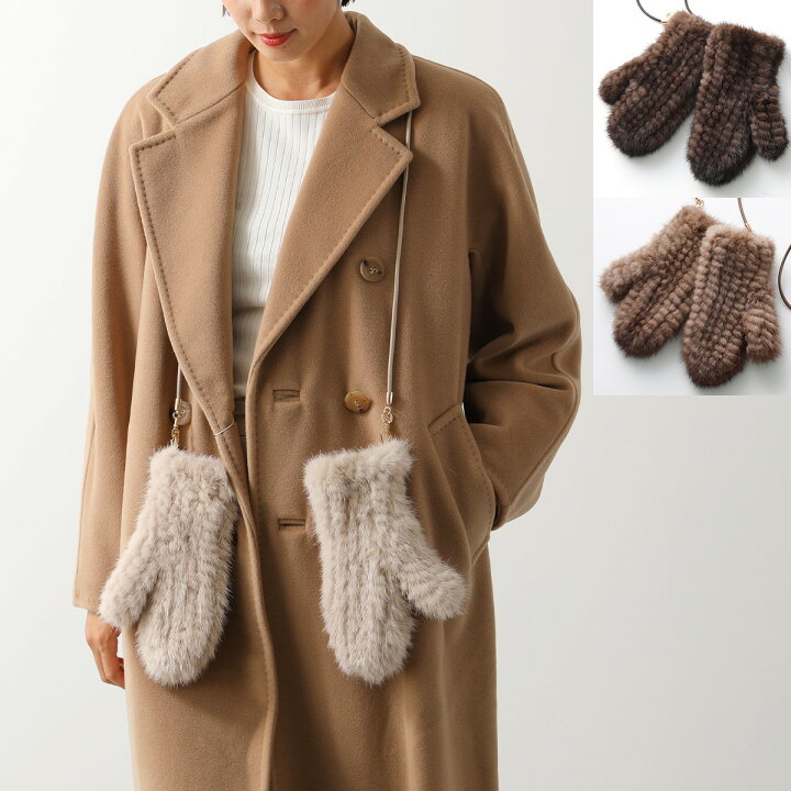 楽天市場】MAX MARA マックスマーラ ミトン MINKMITT ミンクミット 