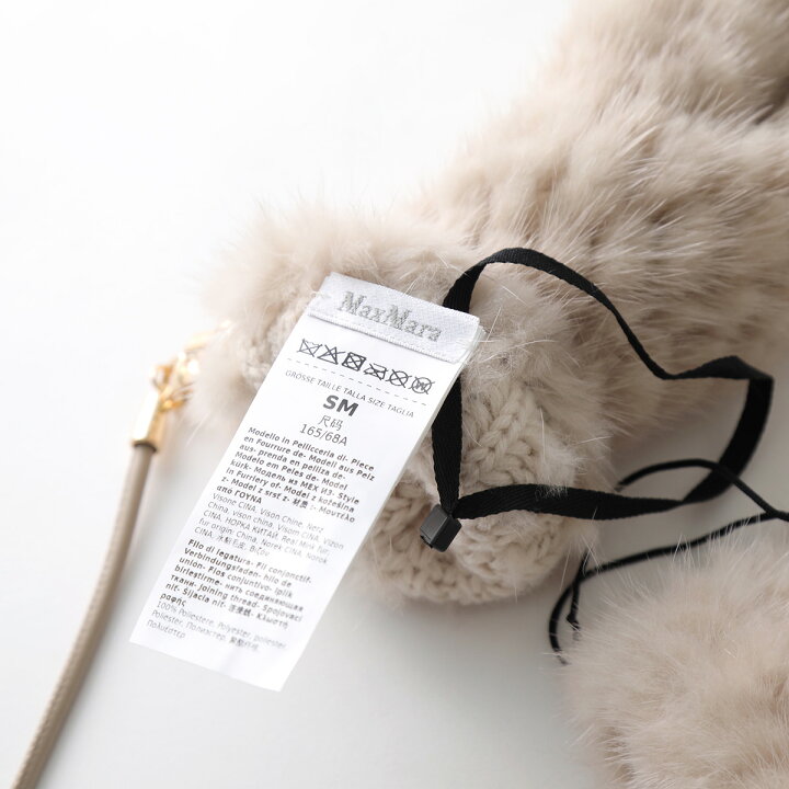 楽天市場】MAX MARA マックスマーラ ミトン MINKMITT ミンクミット 