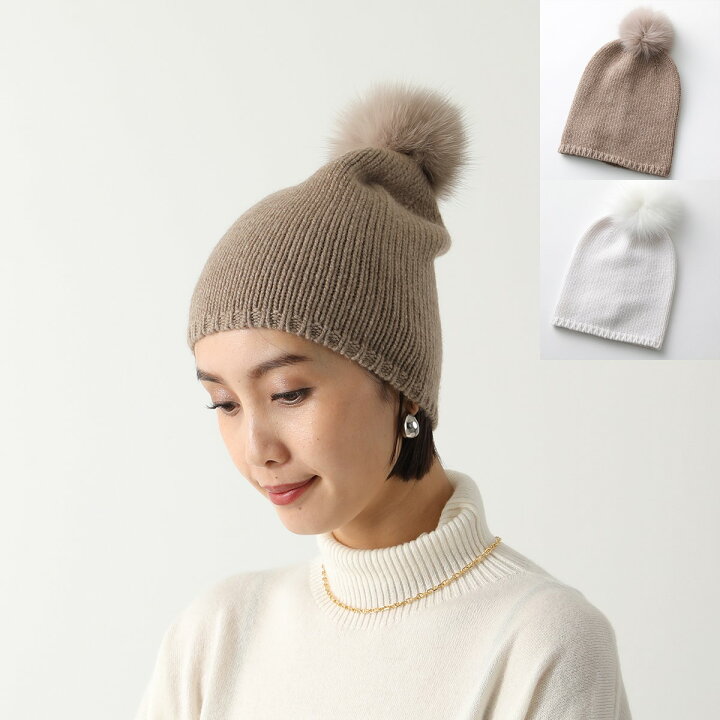 楽天市場】MAX MARA マックスマーラ ニット帽 NAZIONE ナツィオーネ 