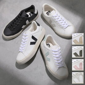 VEJA ヴェジャ スニーカー CAMPO カンポ レディース レザー ローカット シューズ 靴 カラー9色【cp_ten】【po_fifth】