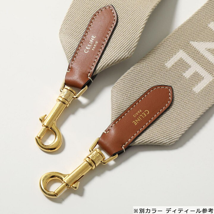 楽天市場】CELINE セリーヌ ショルダーベルト Long Strap ロング  
