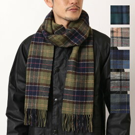 Barbour バブアー マフラー tartan lambswool scarf USC0001 メンズ ウール ストール ショール タータンチェック 柄 カラー15色