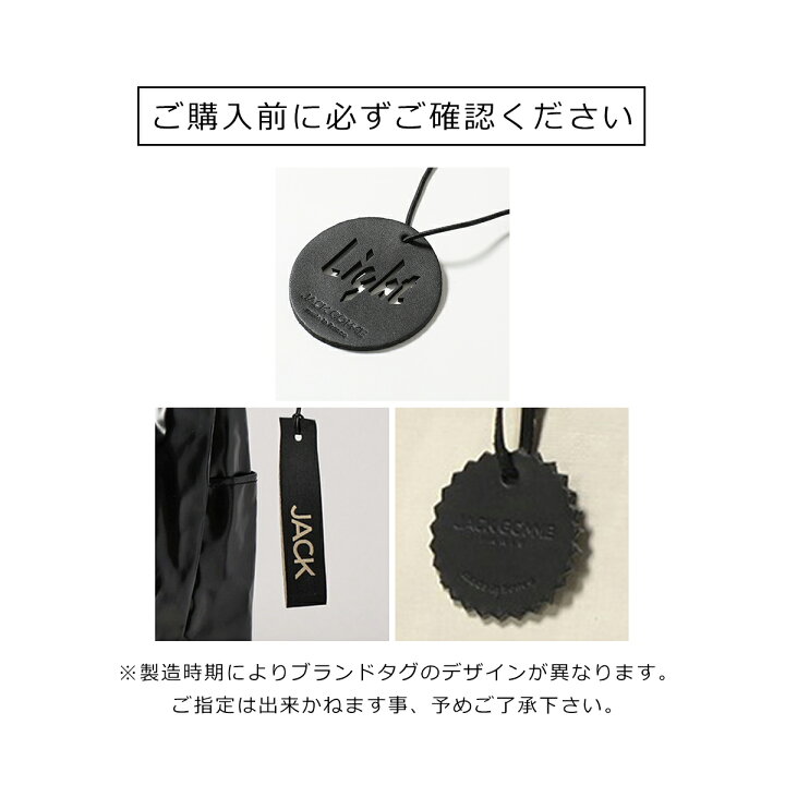 楽天市場】jack gomme ジャックゴム クラッチバッグ 1073 BOX ボックス 
