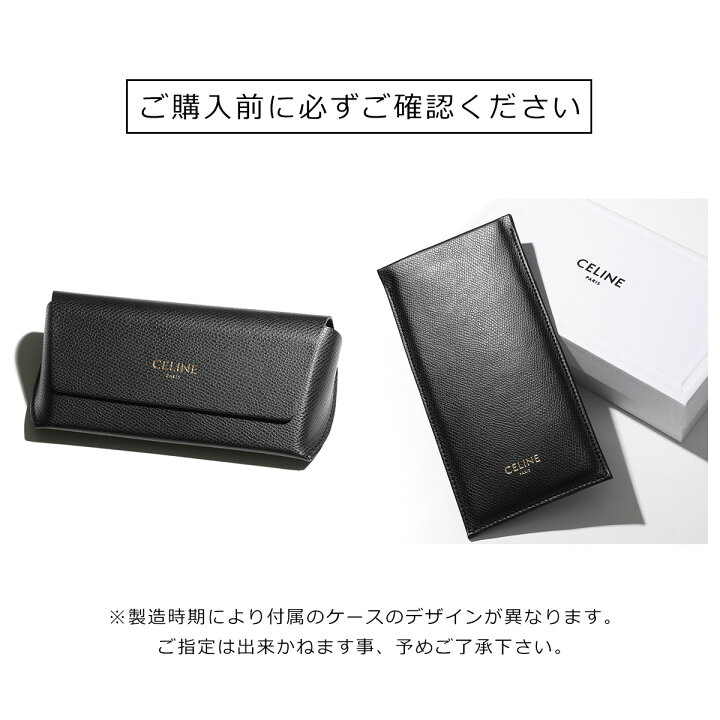 楽天市場】CELINE セリーヌ メガネ CL50031F レディース ラウンド型 