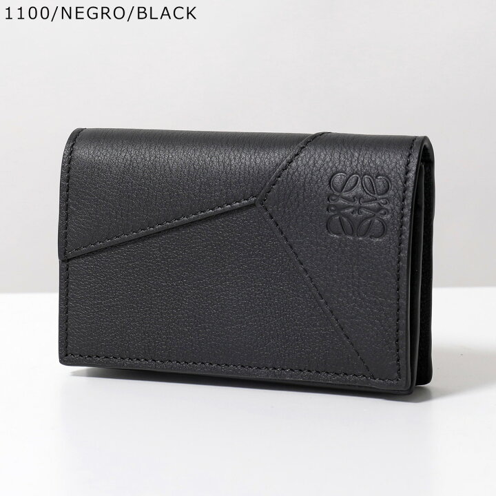 楽天市場】LOEWE ロエベ カードケース PUZZLE EDGE CARD HOLDER 