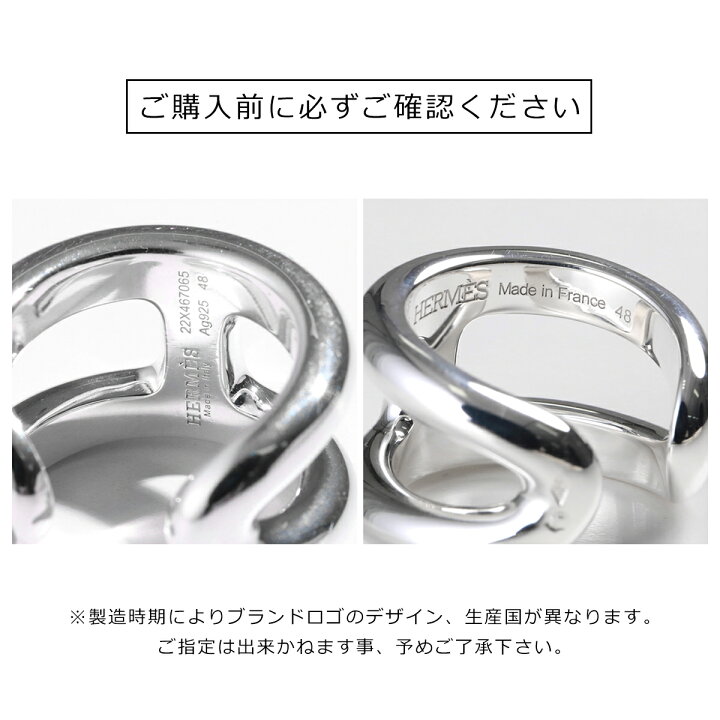 楽天市場】HERMES エルメス リング オスモズ Bague Osmos PM H102539B 