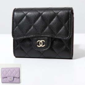 CHANEL シャネル 二つ折り財布 MATELASSE マトラッセ AP0229 B10583 B15532 レディース グレインド カーフスキン キルティングレザー ミニ財布 ココマーク CCロゴメタル カラー2色