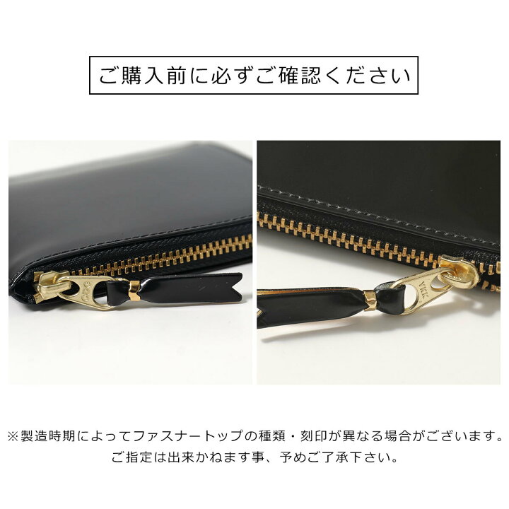 楽天市場】Wallet COMME des GARCONS ウォレット コムデギャルソン 