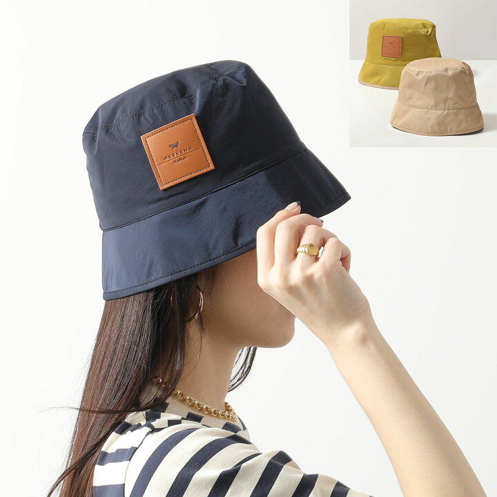 Max Mara ナイロンバケットハット