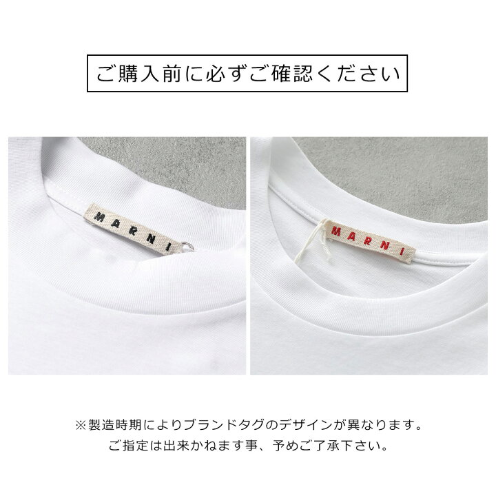 楽天市場】MARNI マルニ Tシャツ HUMU0223P1 USCS87 メンズ コットン 