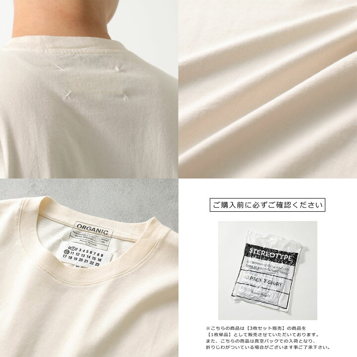 楽天市場】MAISON MARGIELA メゾンマルジェラ Tシャツ 【1枚単品 